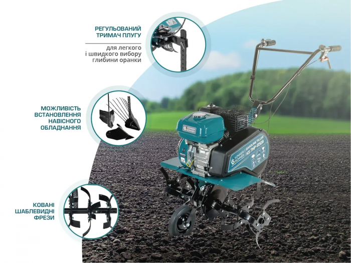 Культиватор бензиновий Konner&Sohnen KS 7HP-850A 7.0к.с шир. 80см глиб до 31см 52кг