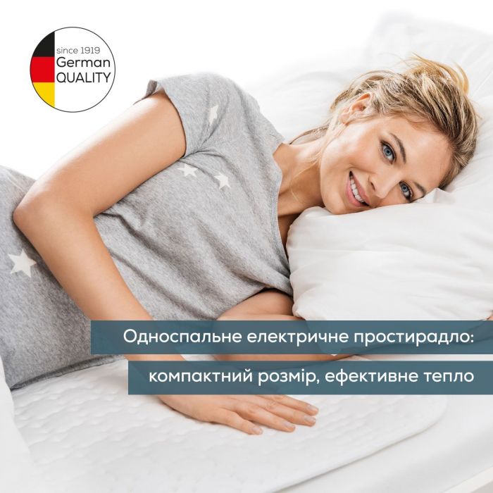Електропростирадло Beurer, від мережі, 130х75см, 50Вт, 3 режими, фліс, білий