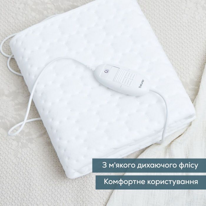 Електропростирадло Beurer, від мережі, 130х75см, 50Вт, 3 режими, фліс, білий