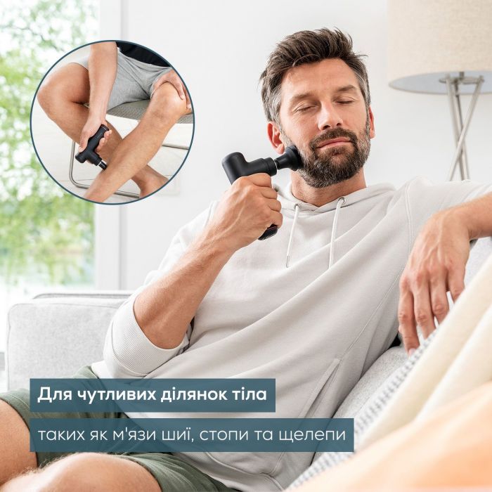 Масажер Beurer для тіла, літій-іонний акум., фасціальний, 3 насадки, 3 режими, чорний