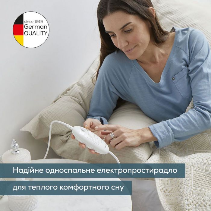 Електропростирадло Beurer, від мережі, 150х80см, 60Вт, 3 режими, фліс, білий