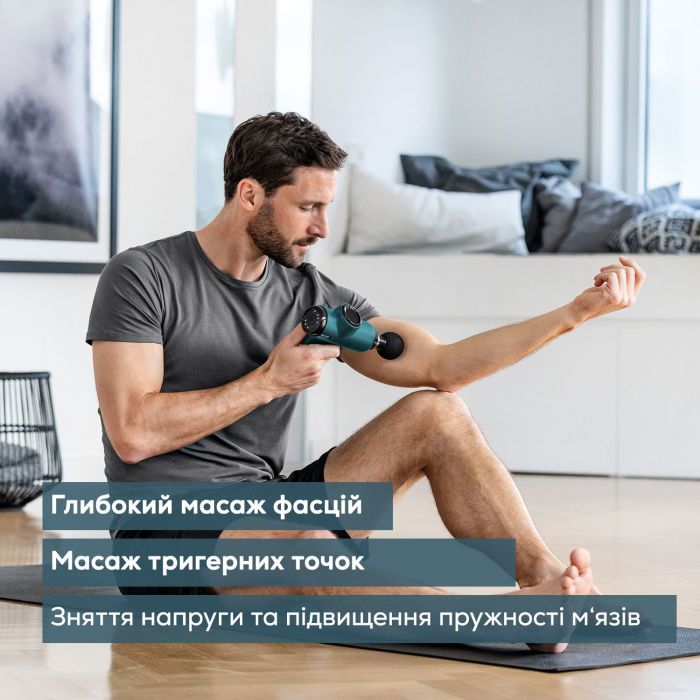 Масажер Beurer для тіла, літій-іонний акум., фасціальний, 4 насадок, зелений
