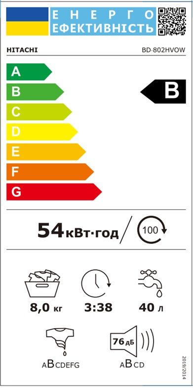 Пральна машина Hitachi фронтальна, 8кг, 1400, B, 60см, дисплей, пара, інвертор, люк чорний, білий