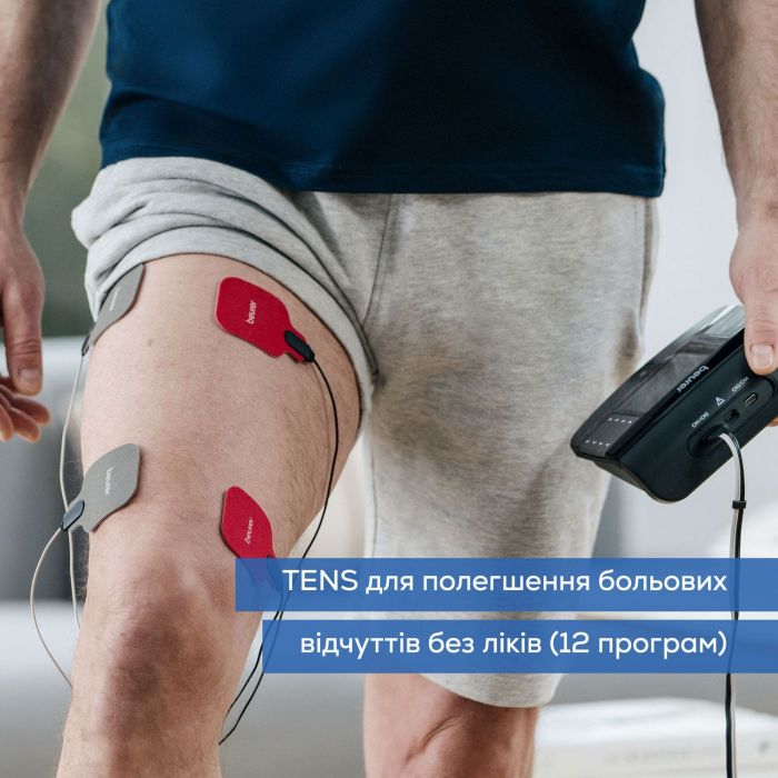 Електростимулятор  Beurer для тіла, для м`язів, літий-електростимулятор, чорний