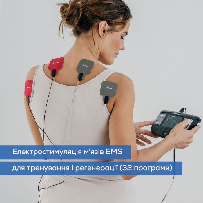 Електростимулятор  Beurer для тіла, для м`язів, літий-електростимулятор, чорний