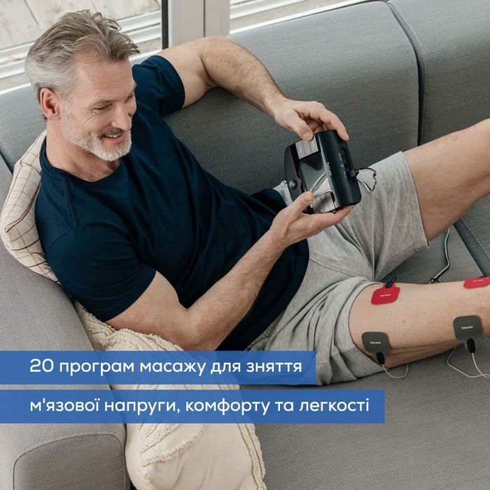Електростимулятор  Beurer для тіла, для м`язів, літий-електростимулятор, чорний
