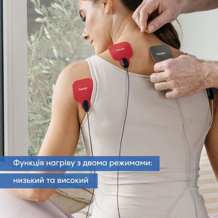 Електростимулятор  Beurer для тіла, для м`язів, літий-електростимулятор, чорний