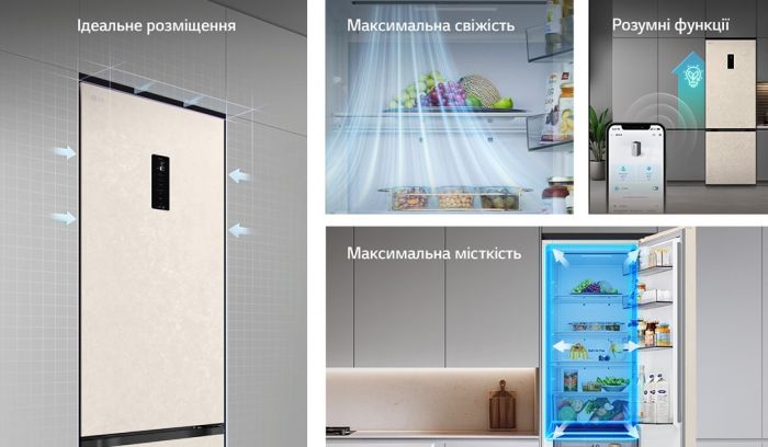 Холодильник LG з нижн. мороз., 203x60х68, холод.відд.-262л, мороз.відд.-113л, 2дв., E, NF, інв., диспл зовн., зона св-ті, бежевий