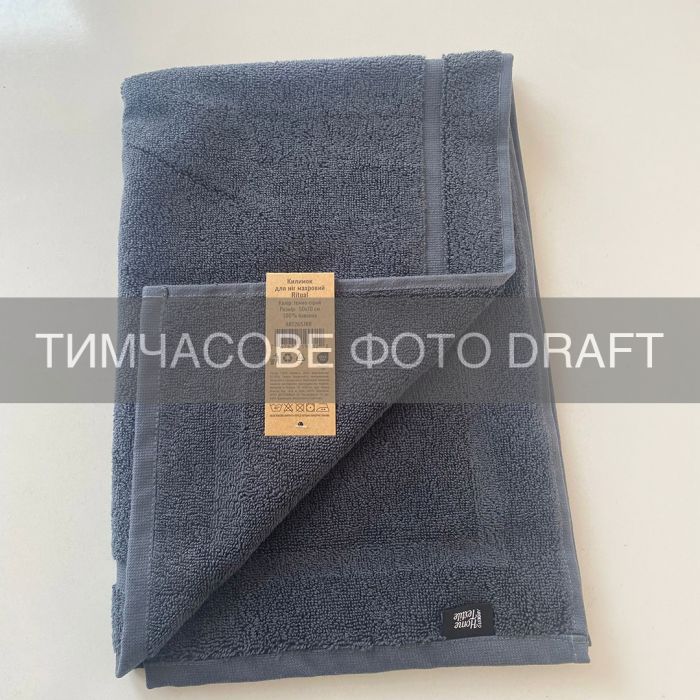 Килимок для ніг махровий ARDESTO Ritual 50х70см, 100% бавовна, cірий темний