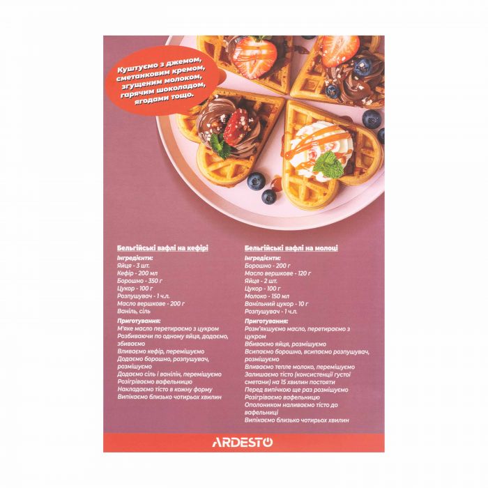 Вафельниця ARDESTO 1200Вт, вафлі в формі серця,  корпус-пластик, чорний