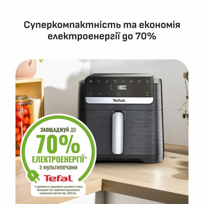 Мультипіч Tefal Easy Fry Mega Compact, 1700Вт, чаша-7.5л, сенсорне керув., 8 програм, пластик, чорний
