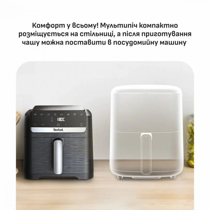 Мультипіч Tefal Easy Fry Mega Compact, 1700Вт, чаша-7.5л, сенсорне керув., 8 програм, пластик, чорний