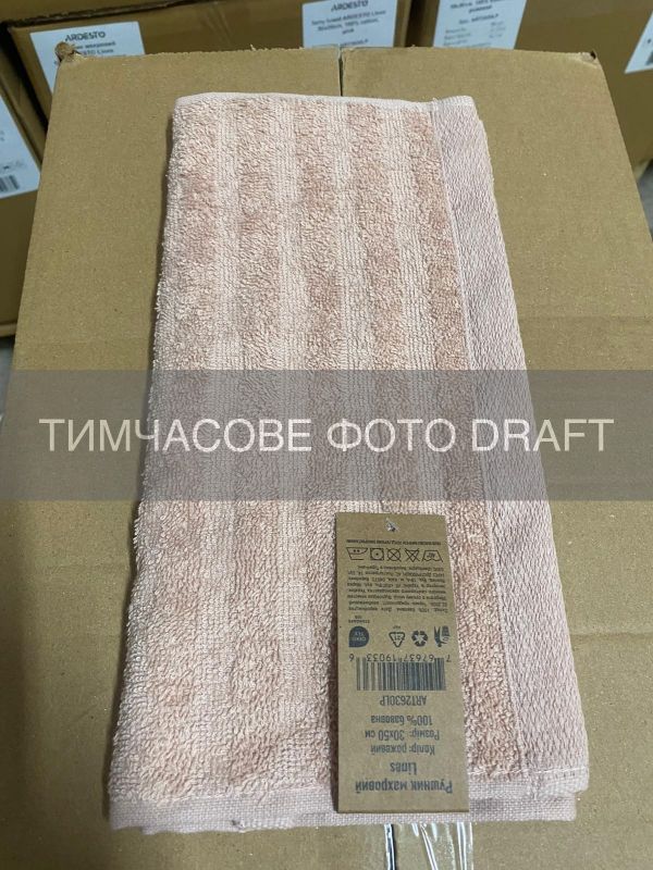 Рушник махровий ARDESTO Lines 30х50см, 100% бавовна, рожевий