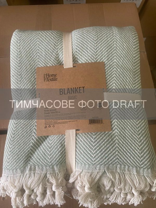 Плед ARDESTO Basic 150х200см, 100% бавовна, зелений