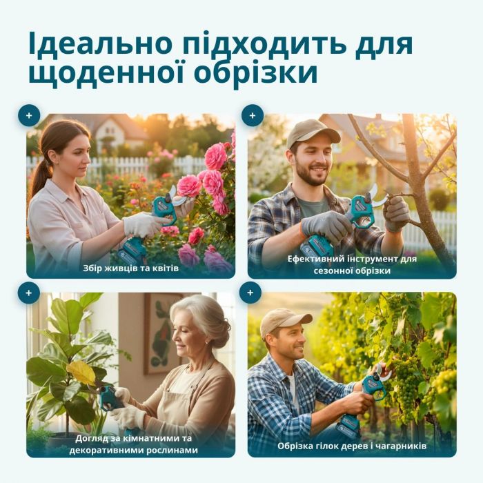 Секатор акумуляторний Konner&Sohnen KS CPS20V-40 20В d 20-40мм 1.0кг без АКБ та ЗП