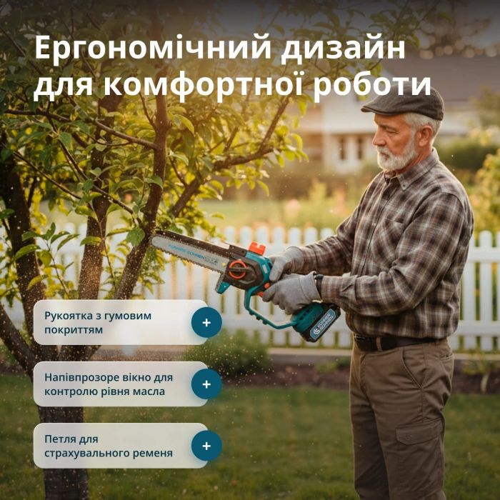 Пила ланцюгова акумуляторна Konner&Sohnen KS MCS20V-8 20В шина 30см 2.05кг без АКБ та ЗП