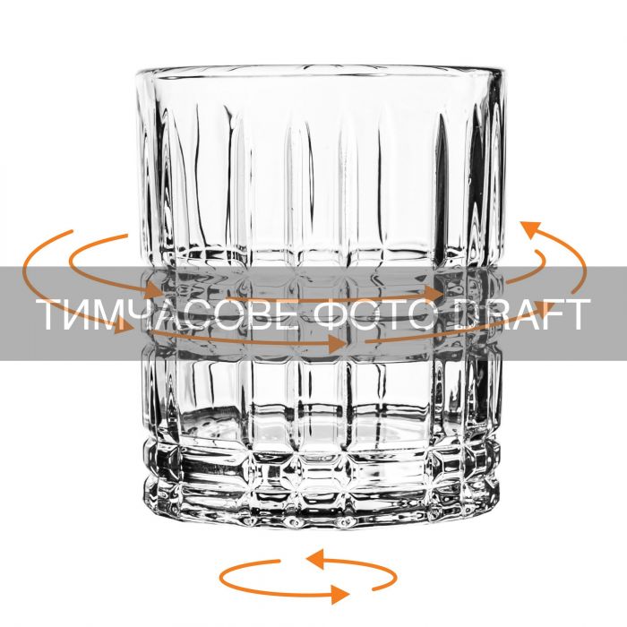 Набір склянок для віскі ARDESTO Aquila Rotate 285мл, 6шт, скло, прозорий