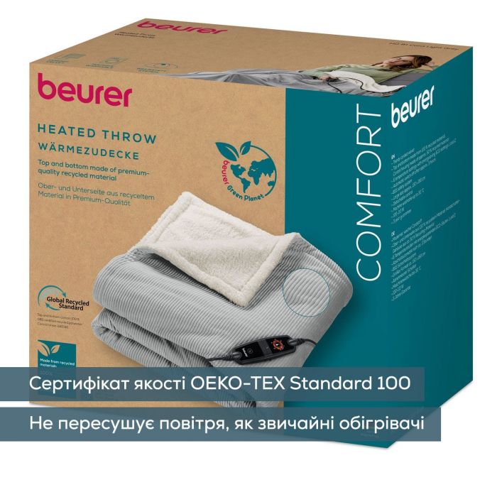 Електропростирадло Beurer, 180х130см, 100Вт, 6 режимів, вельвет, сірий