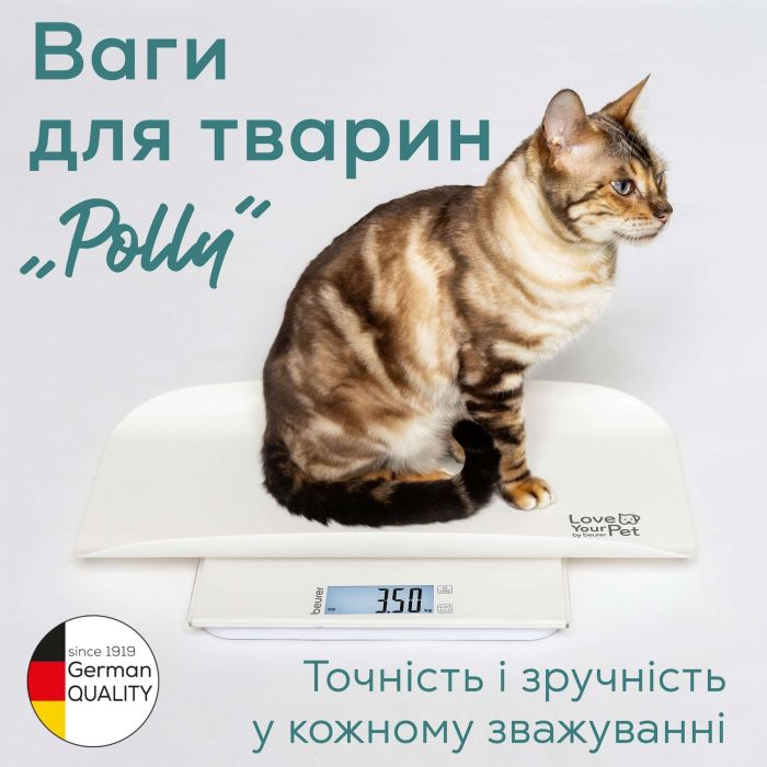 Ваги Beurer підлогові для тварин, 100кг, підсвіч., дисплея, 2хААА, пластик, білий