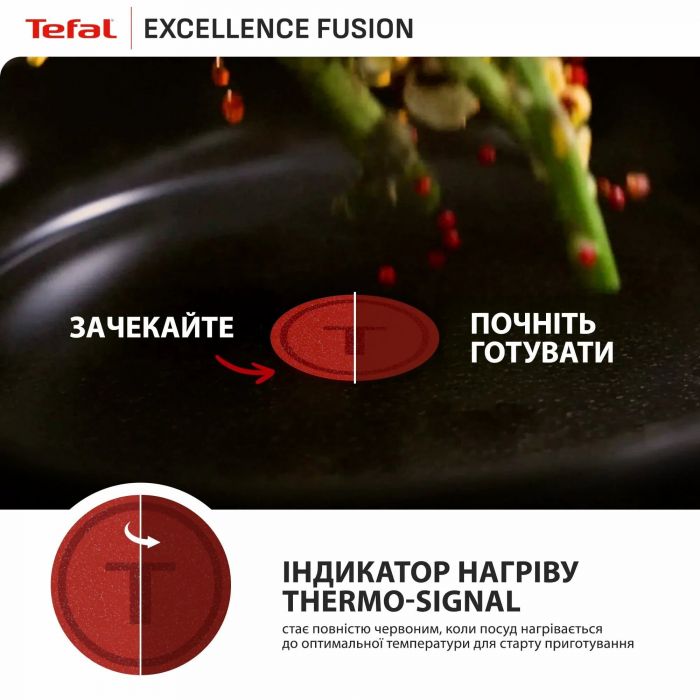 Сковорода для млинців Tefal Excellence Fusion, 25см, алюміній, бакеліт, чорний
