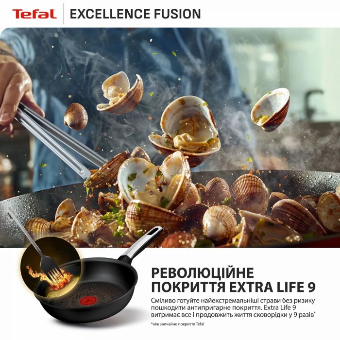 Сковорода Tefal Excellence Fusion, 20см, алюміній, бакеліт, чорний