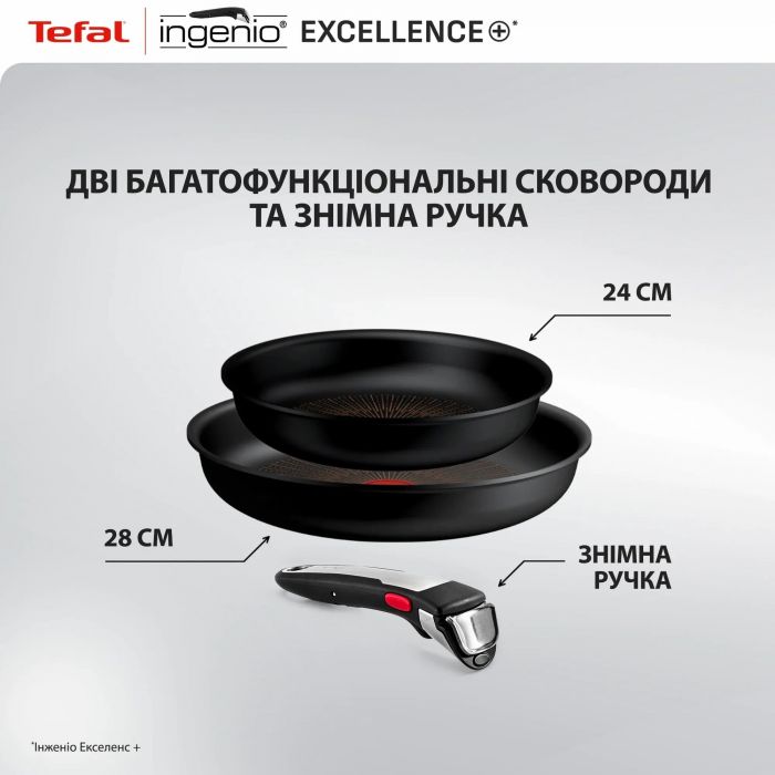 Набір посуду Tefal Ingenio Excellence+, 3 предмети, алюміній, нержавіюча сталь, бакеліт, чорний