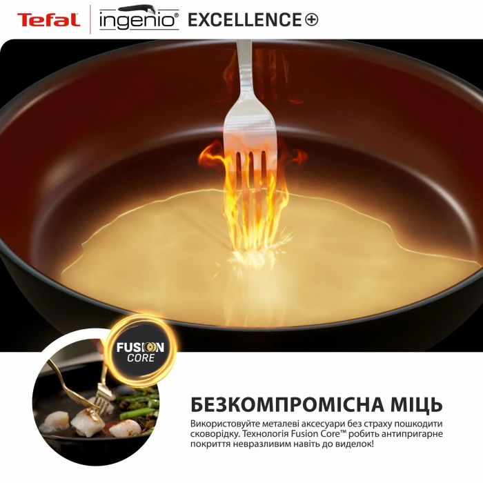 Набір посуду Tefal Ingenio Excellence+, 3 предмети, алюміній, нержавіюча сталь, бакеліт, чорний