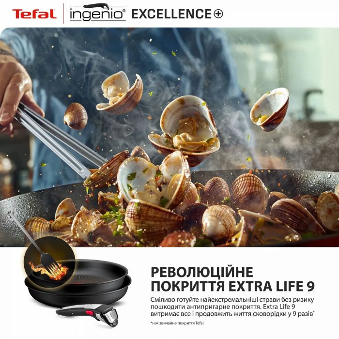 Набір посуду Tefal Ingenio Excellence+, 3 предмети, алюміній, нержавіюча сталь, бакеліт, чорний