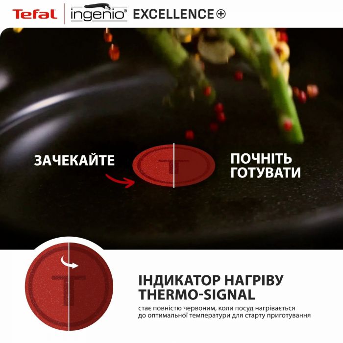 Набір посуду Tefal Ingenio Excellence+, 3 предмети, алюміній, нержавіюча сталь, бакеліт, чорний