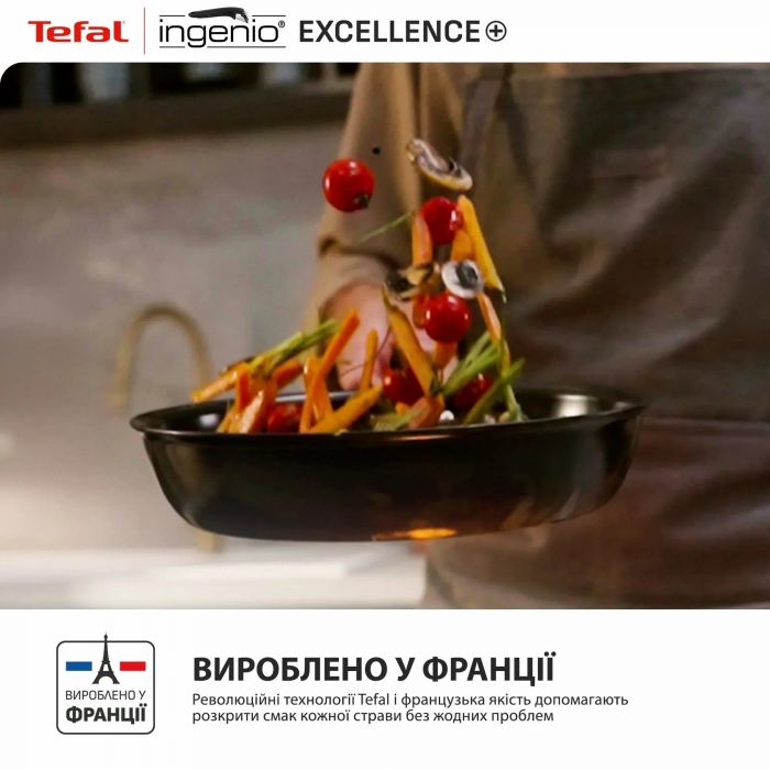 Набір посуду Tefal Ingenio Excellence+, 3 предмети, алюміній, нержавіюча сталь, бакеліт, чорний