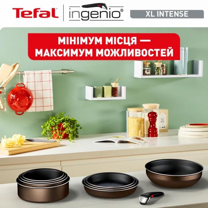 Набір посуду Tefal Ingenio XL Intense, змінна ручка, 3предмети, алюміній, бакеліт, коричневий