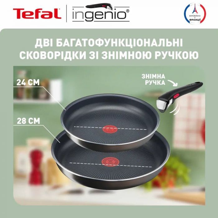 Набір посуду Tefal Ingenio XL Intense, змінна ручка, 3предмети, алюміній, бакеліт, коричневий