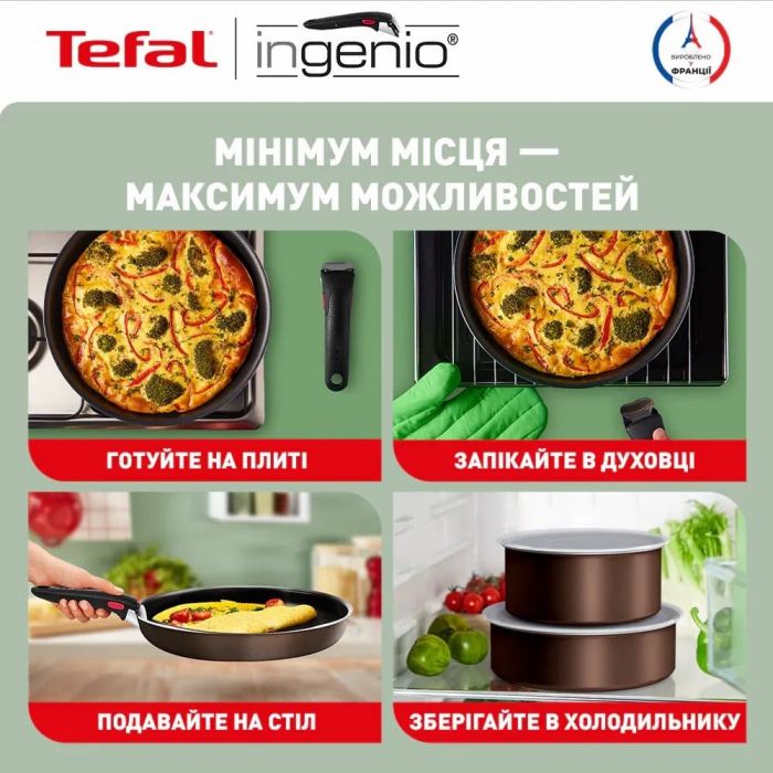 Набір посуду Tefal Ingenio XL Intense, змінна ручка, 3предмети, алюміній, бакеліт, коричневий