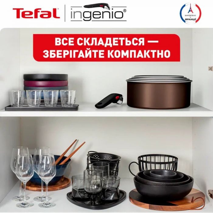 Набір посуду Tefal Ingenio XL Intense, змінна ручка, 3предмети, алюміній, бакеліт, коричневий