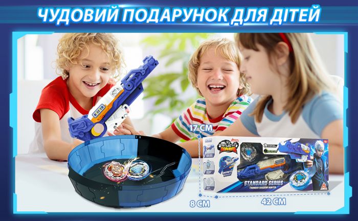 Дзиґа Infinity Nado VII Standard series Громовий Мисливець Тіней (Thunder Shadow Hunter)