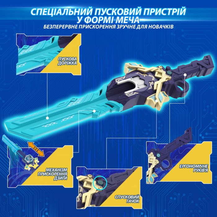 Дзиґа Infinity Nado VII Standard series Королівський Летючий Дракон (Royal Flying Dragon)