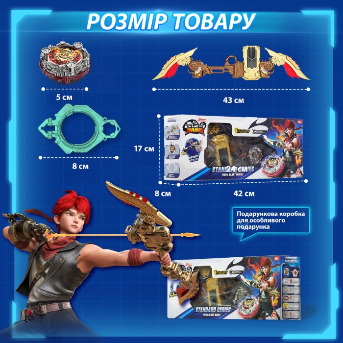 Дзиґа Infinity Nado VII Standard series Вогняне Колесо Вибуху (Fiery Blast Wheel)