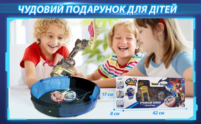 Дзиґа Infinity Nado VII Standard series Вогняне Колесо Вибуху (Fiery Blast Wheel)