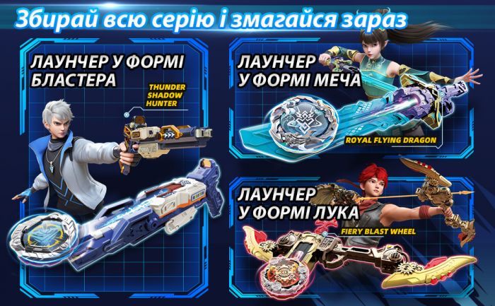 Дзиґа Infinity Nado VII Standard series Вогняне Колесо Вибуху (Fiery Blast Wheel)
