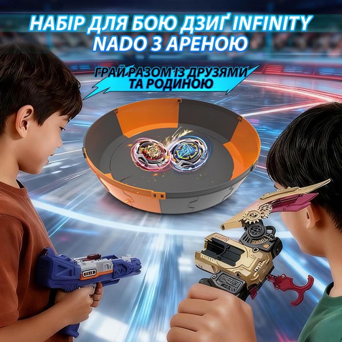 Набір Infinity Nado VII Power Battle Set Громовий Мисливець Тіней і Вогняне Колесо Вибуху (Thunder Shadow Hunter vs Fiery Blast Wheel)
