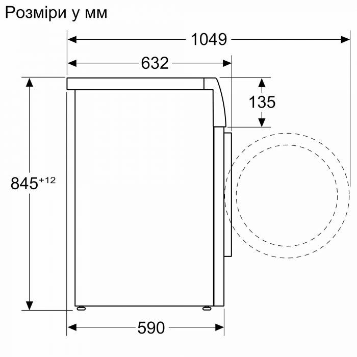 Пральна машина Bosch фронтальна, 8кг, 1400, A, 59см, дисплей, білий