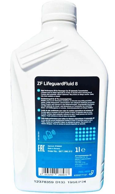 Олива трансмісійна ZF Lifeguard 8 1л (8704 002)