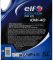 Олива моторна ELF Evolution 700 STI 10W-40 5л (12-5 STI) (216667)