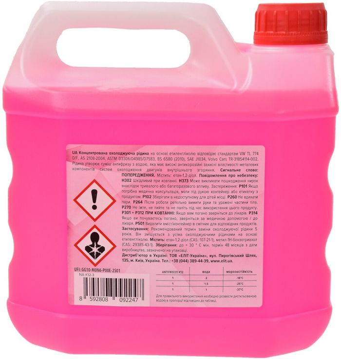 Антифриз Starline Extra K12 G-12+ концентрат рожевий -74°C 3л (NA K12-3)
