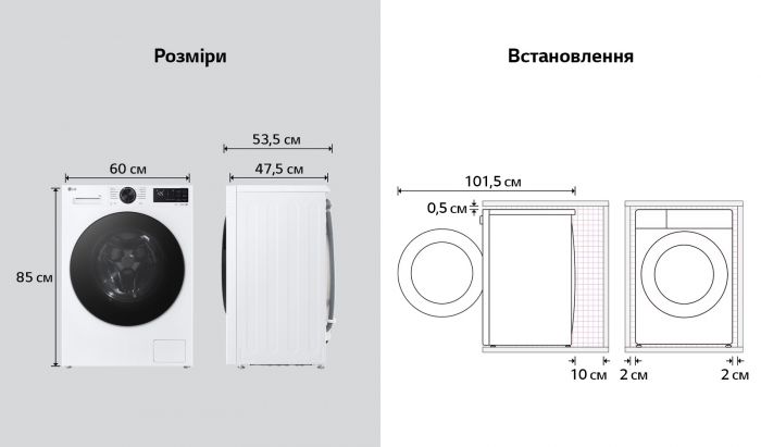 Пральна машина LG фронтальна, 8кг, 1200, A, 48см, дисплей, пара, інвертор, білий