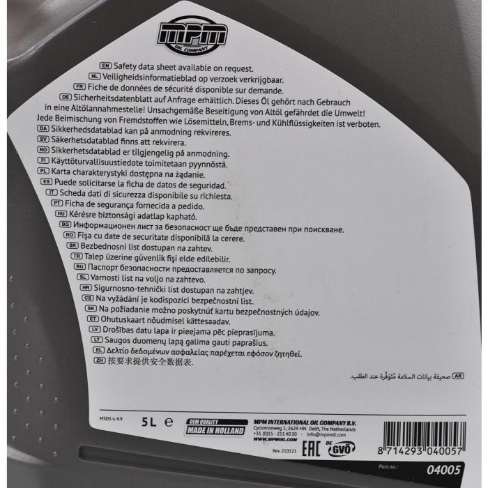 Олива моторна MPM Semi Synthetic 10W-40 5л (04005)