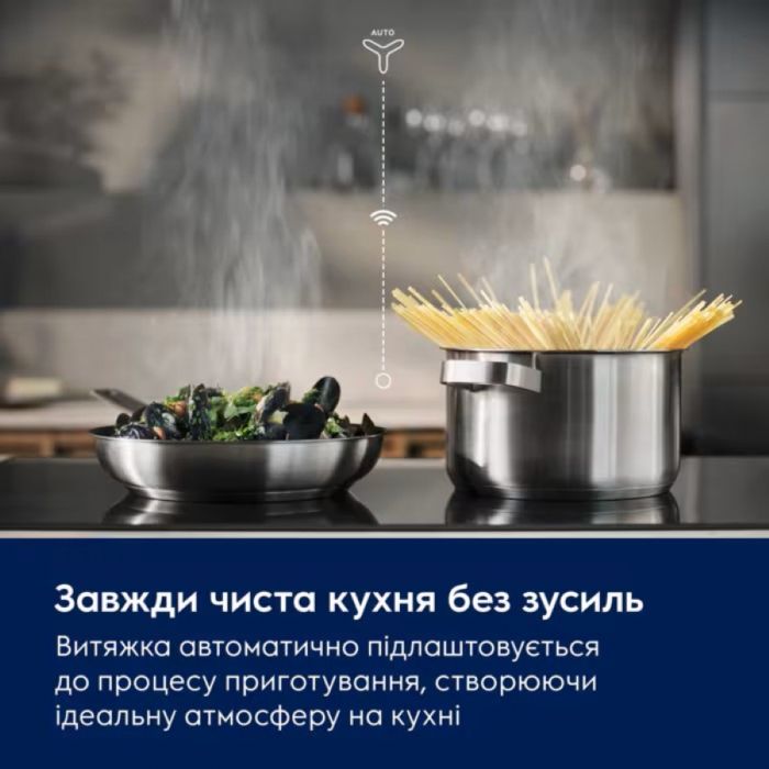 Варильна поверхня Electrolux індукційна, 60см, розширена зона, Hob2Hood, чорний