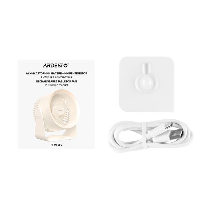 Вентилятор ARDESTO OneBreeze FT-M55BG настільний/настінний, 14см, акумулятор, USB-A Type-C, бежевий