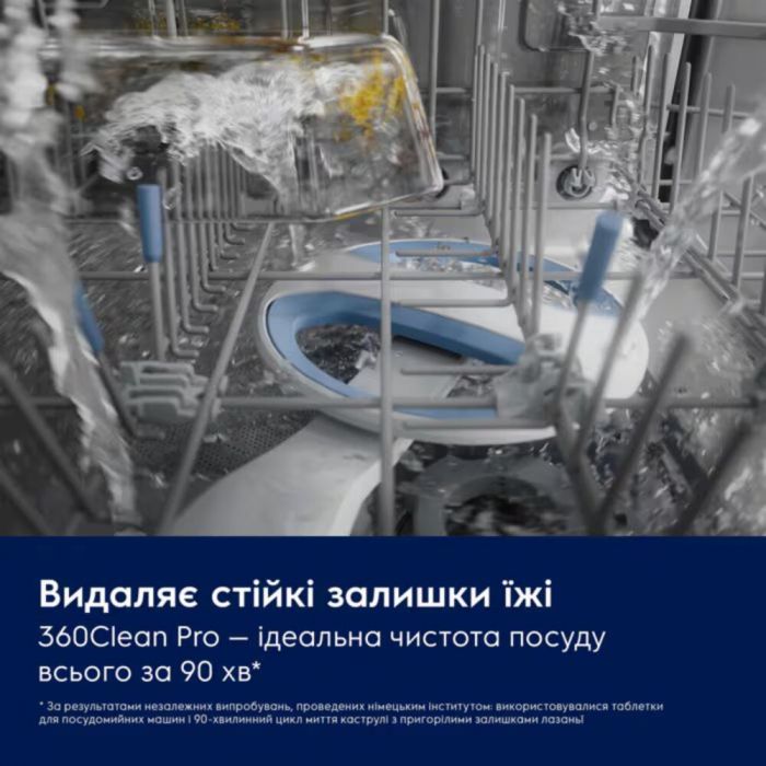 Посудомийна машина Electrolux вбудована, 14компл., А, 60см, дисплей, інвертор, 3й кошик, ComfortLift, чорний