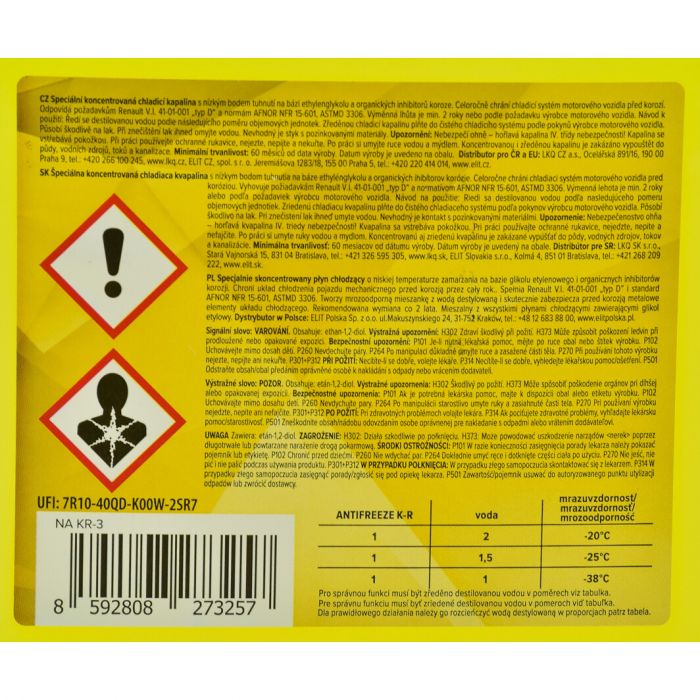 Антифриз Starline Extra KR концентрат жовтий -74°C 3л (NA KR-3)